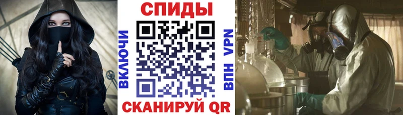 маркетплейс формула  Новокубанск  Amphetamine 97% 