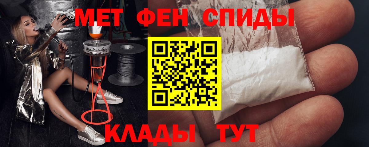 Новокубанск  АМФ VHQ  АМФ  Вход с VPN 
