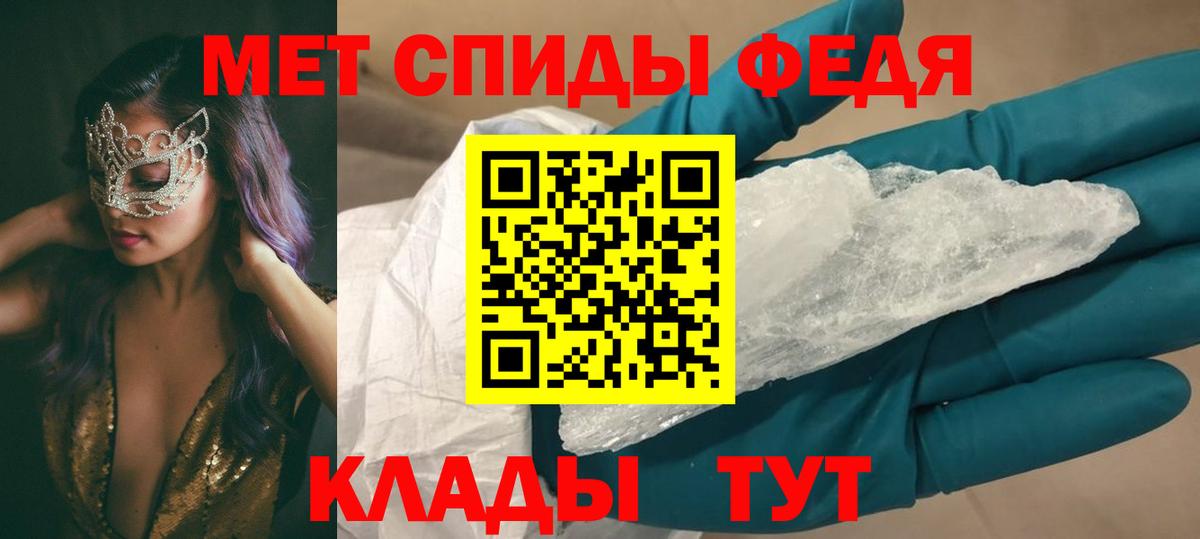 Амфетамин 98% Новокубанск