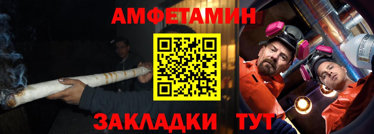 ГАШ  Альфа ПВП СК кристаллы  МЕФ кристаллы  КОКАИН  ГАШ  Каннабис  Новокубанск  Вход с VPN  Канабис 