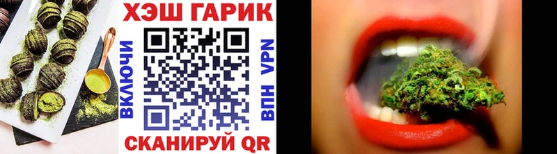 ОМГ ОМГ зеркало  как найти закладки  Новокубанск  Cannafood марихуана 