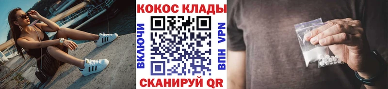 Кокаин 99%  kraken tor  shop официальный сайт  Новокубанск 