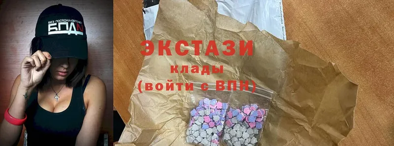 гидра зеркало  Новокубанск  ЭКСТАЗИ 280 MDMA  дарк нет какой сайт  цена  