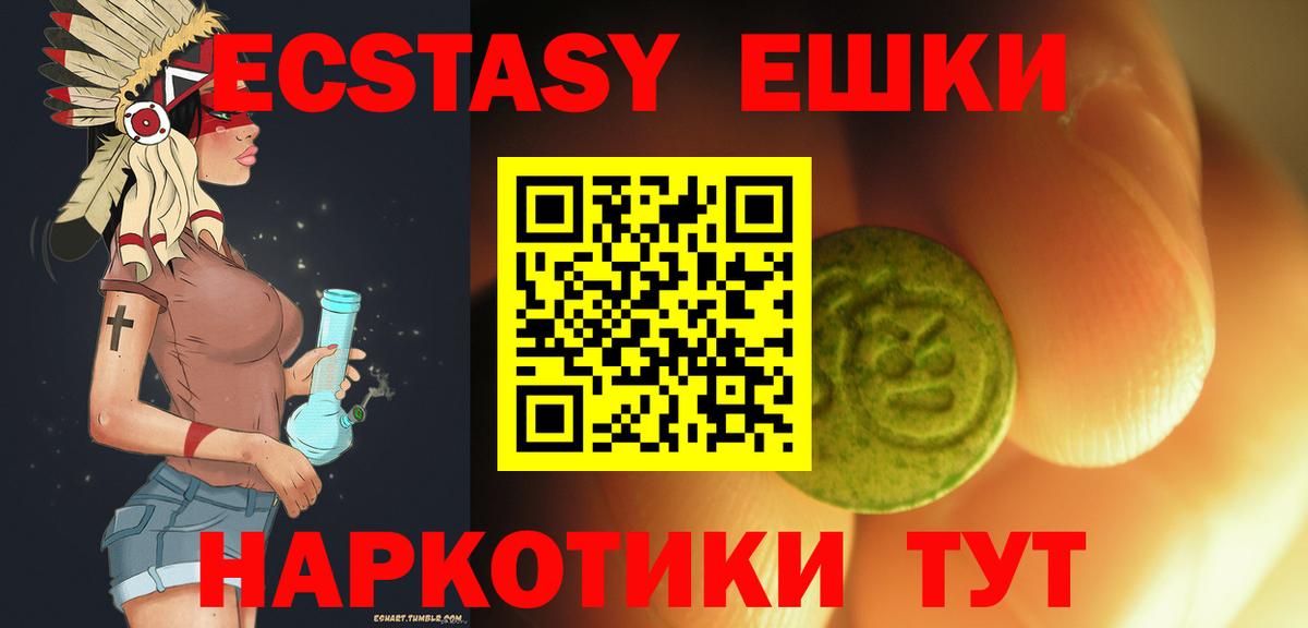 Экстази бентли  Вход с VPN  Экстази  Новокубанск  ЭКСТАЗИ 300 mg 