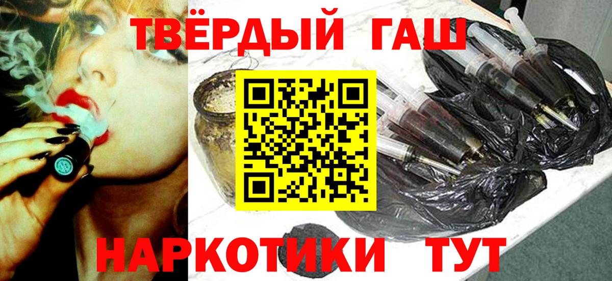 Гашиш хэш  Новокубанск  Гашиш Cannabis 