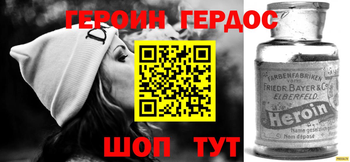 Меф   Канабис  Альфа ПВП СК кристаллы  COCAIN  НБОМе  Новокубанск  ГАШ  LSD-25  ГАШИШ  Цена 