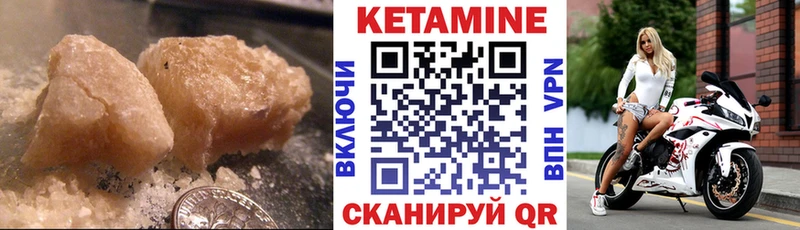 КЕТАМИН ketamine  мега маркетплейс  Новокубанск 