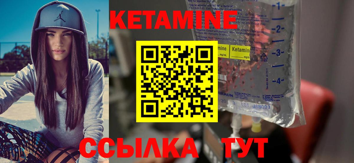 КЕТАМИН VHQ  КЕТАМИН ketamine  Новокубанск 