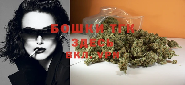 марки nbome Новозыбков