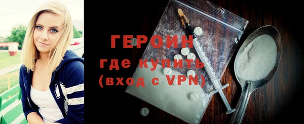 гашиш Нефтекумск