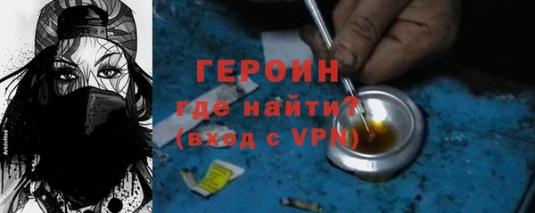 марки nbome Ленинск