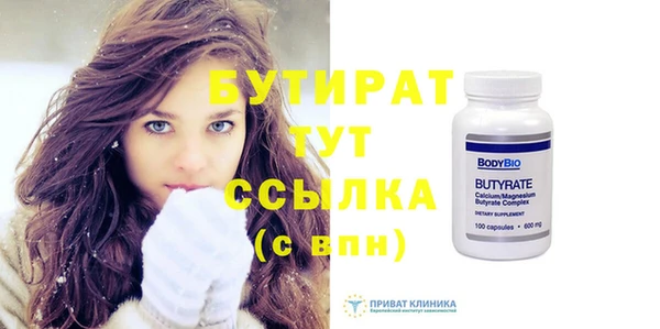 марки nbome Костерёво