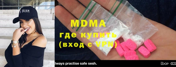 спиды Нефтегорск