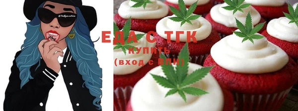 марки nbome Новозыбков