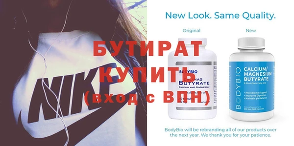крисы Нязепетровск