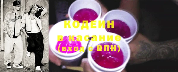 2c-b Новодвинск