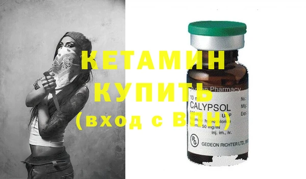 2c-b Новодвинск