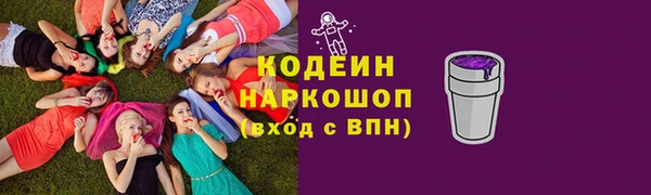 2c-b Новодвинск