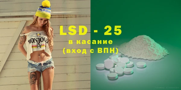 марки nbome Новозыбков