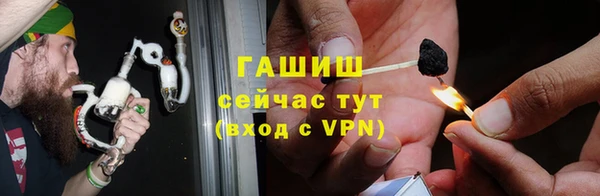 марки nbome Новозыбков