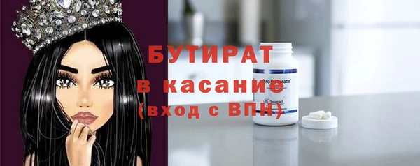 спиды Нефтегорск