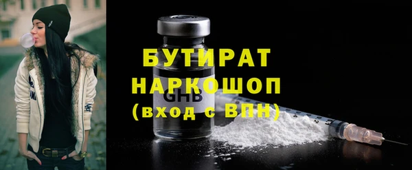 spice Горнозаводск