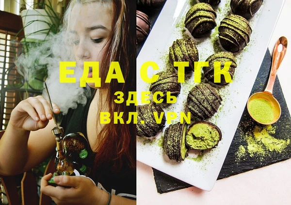 мефедрон мука Корсаков