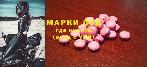 2c-b Новодвинск