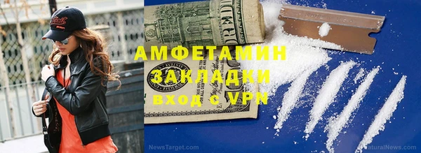 гашиш Нефтекумск