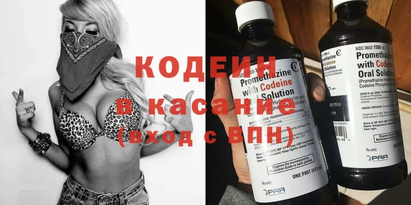 2c-b Новодвинск