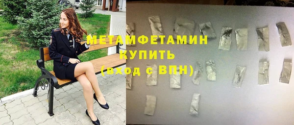 марки nbome Новозыбков