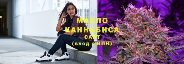 марки nbome Новозыбков