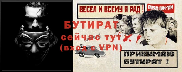 альфа пвп Бердск