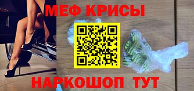 круглые Кимры