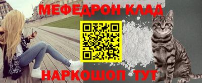 наркотики Бийск