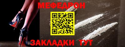 мескалин Кинель