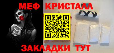 мескалин Кинель