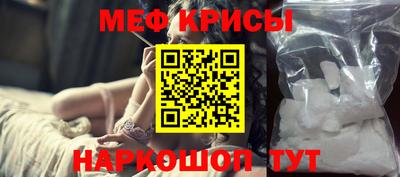 мескалин Кинель