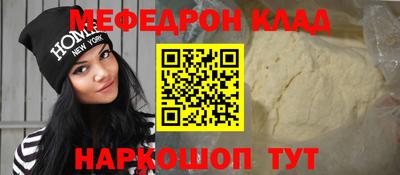 спайс Беслан