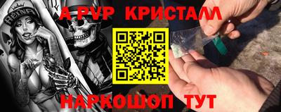 мескалин Кинель