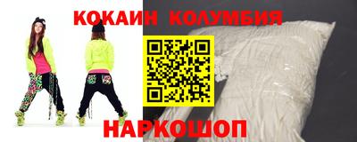мескалин Кинель
