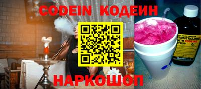 кокаин VHQ Кингисепп