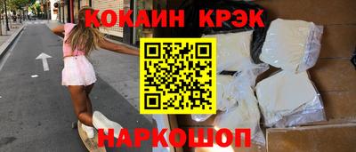 мескалин Кинель
