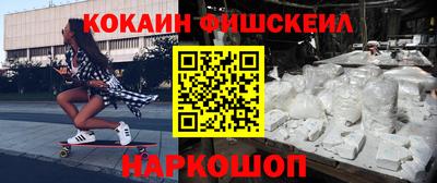 мескалин Кинель