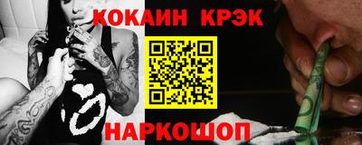 мескалин Кинель