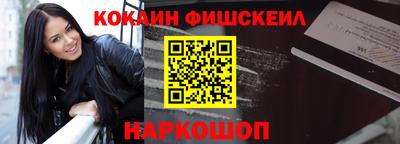 кокаин VHQ Кингисепп