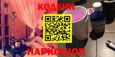 мескалин Кинель