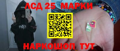 наркотики Бийск