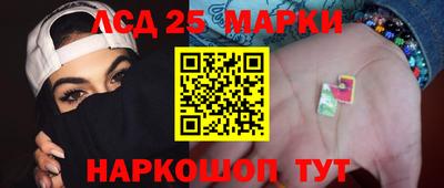 спайс Беслан