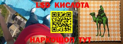 наркотики Бийск